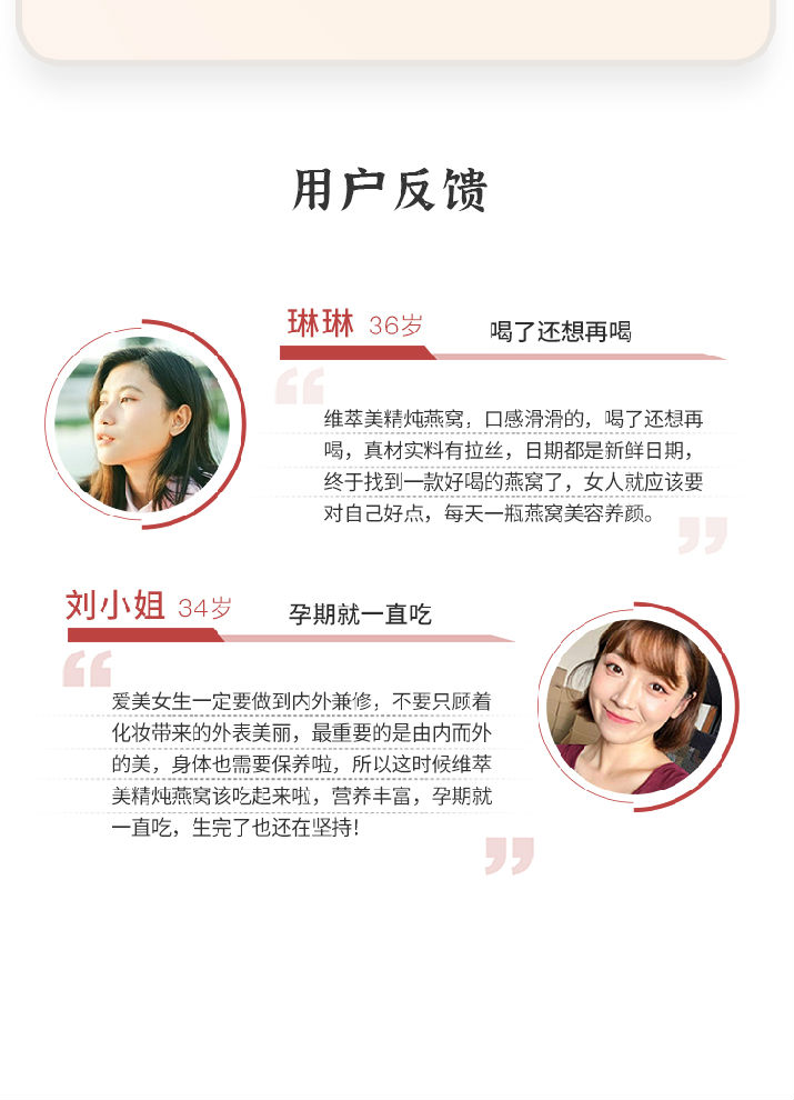 维萃美精炖燕ça?750_20.jpg