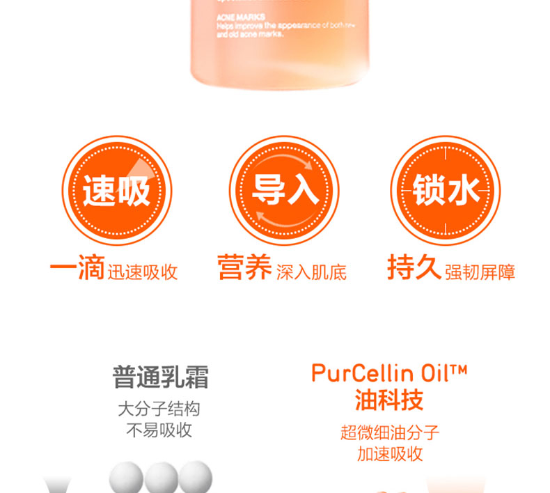 百洛(Bio_oil)生物万能油ã€南非原装进口版ã€60ml