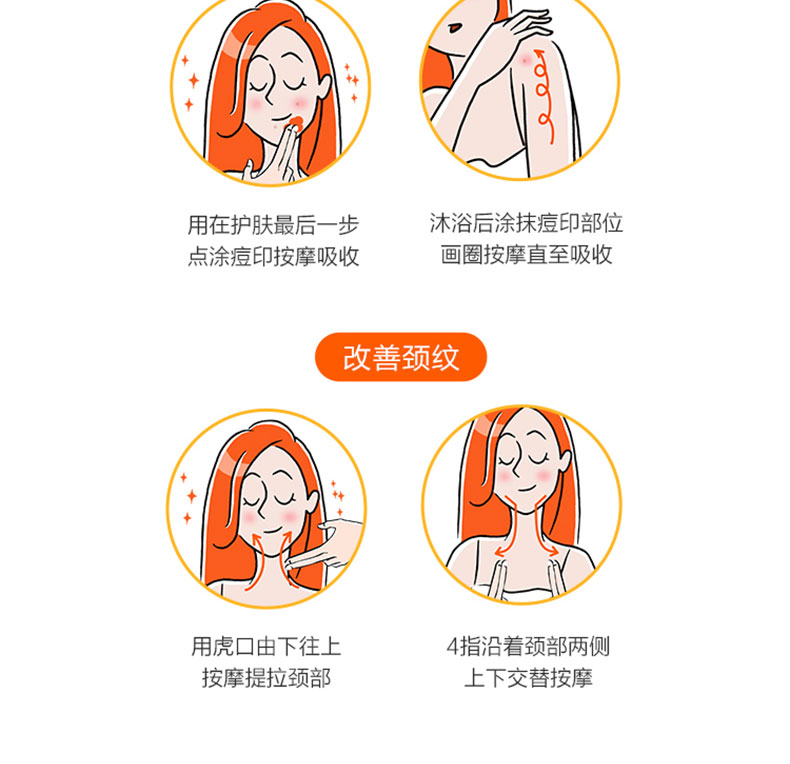 百洛(Bio_oil)生物万能油ã€南非原装进口版ã€60ml