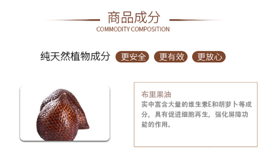 慧立åo?HLK）纖柔身體霜200g