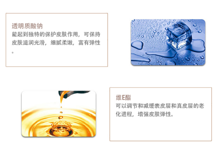 慧立åo?HLK）纖柔身體霜200g