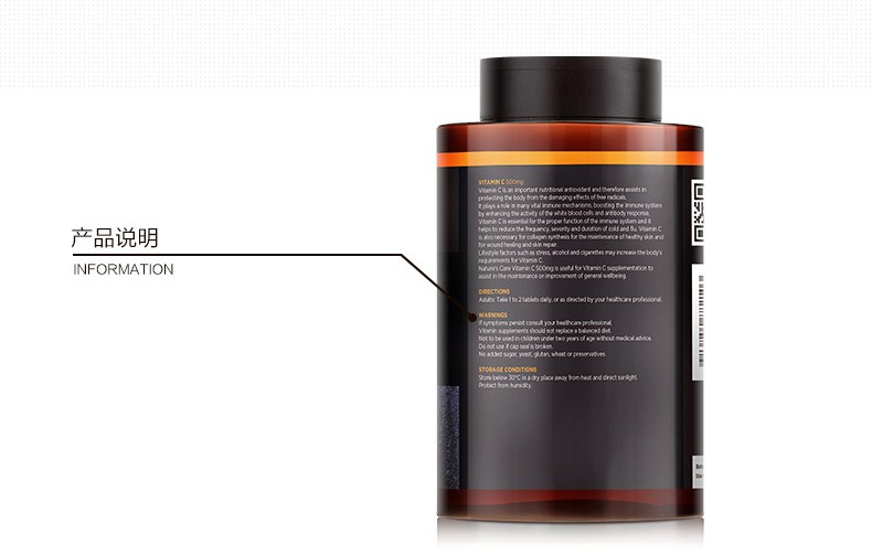 納世凱爾(Natures_care)維生素C咀š¼ç‰?00mg*250片（新版ï¼?