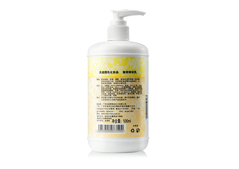 天姿國(guó)色(Extra)臉部卸妝ä1?500ml【新包裝ãa‚?天姿國(guó)色(Extra)臉部卸妝ä1?500ml【新包裝ãa‚?天姿國(guó)色(Extra)臉部卸妝ä1?500ml【新包裝ãa‚?天姿國(guó)色(Extra)臉部卸妝ä1?500ml【新包裝ãa‚?天姿國(guó)色(Extra)臉部卸妝ä1?500ml【新包裝ãa‚?天姿國(guó)色(Extra)臉部卸妝ä1?500ml【新包裝ãa‚?天姿國(guó)色(Extra)臉部卸妝ä1?500ml【新包裝ãa‚?天姿國(guó)色(Extra)臉部卸妝ä1?500ml【新包裝ãa‚?