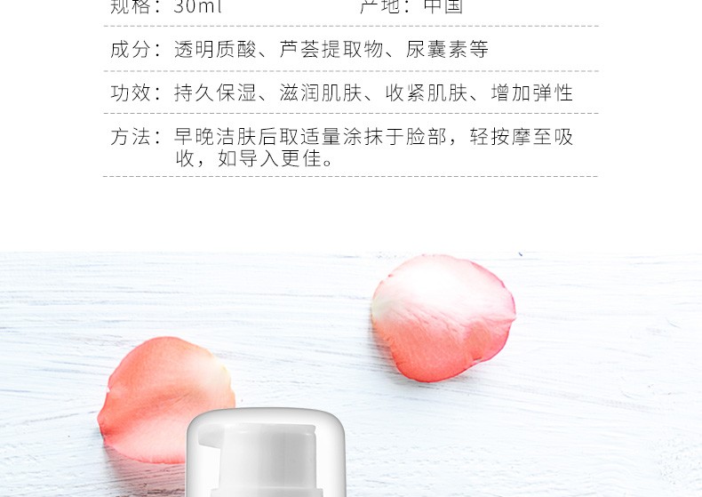 天姿國(guó)色(Extra)瞬時(shí)緊顏精華æ¶?0ml