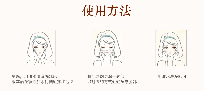 艾丽ç′?Waliy)丝蛋白洁面乳100g