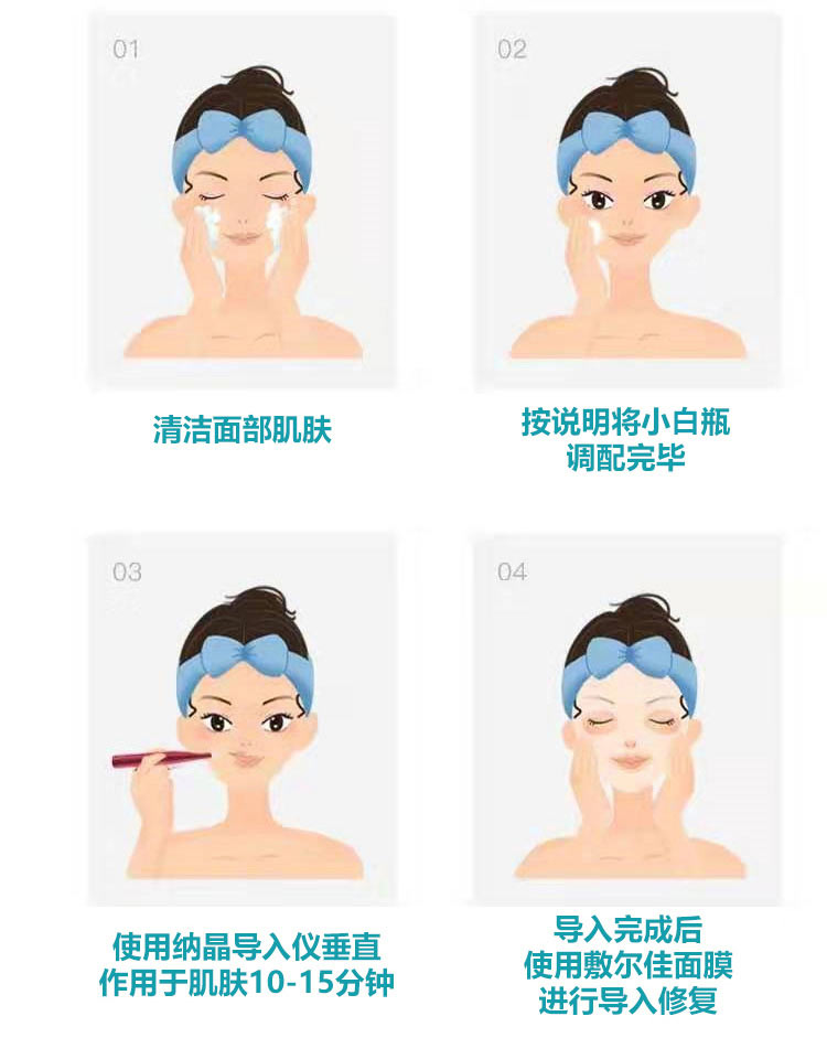 敷爾佳（Voolga）小白瓶色澤修護光澤亮麗傳明酸一ç›?æ”?