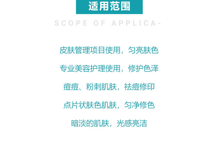 敷爾佳（Voolga）小白瓶色澤修護光澤亮麗傳明酸一ç›?æ”?