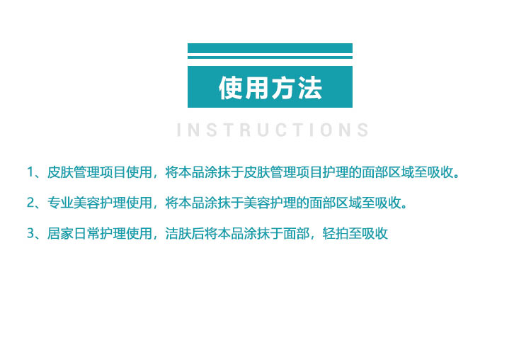 敷爾佳（Voolga）小白瓶色澤修護光澤亮麗傳明酸一ç›?æ”?