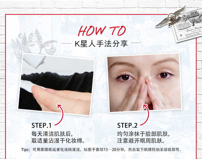 科颜æ°?Kiehls)高保湿爽肤水250ml
