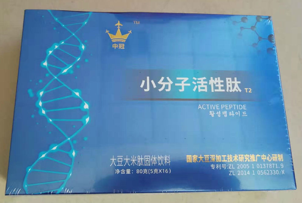 中冠（ZHONGGUAN）综合肽小分子活性肽T2