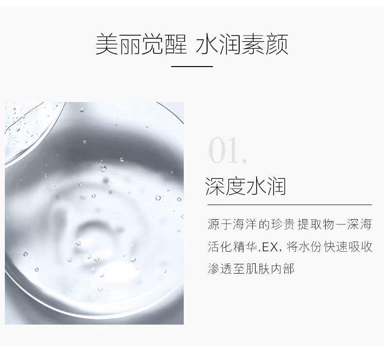茵芙莎（IPSA）R4自律循环美肌ä1?75ml