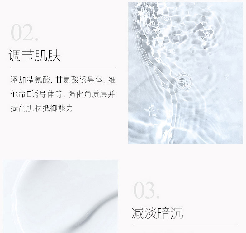 茵芙莎（IPSA）R4自律循环美肌ä1?75ml