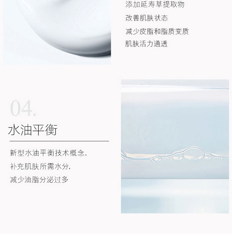 茵芙莎（IPSA）R4自律循环美肌ä1?75ml