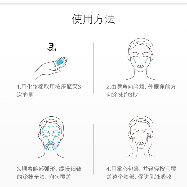 茵芙莎（IPSA）R4自律循环美肌ä1?75ml