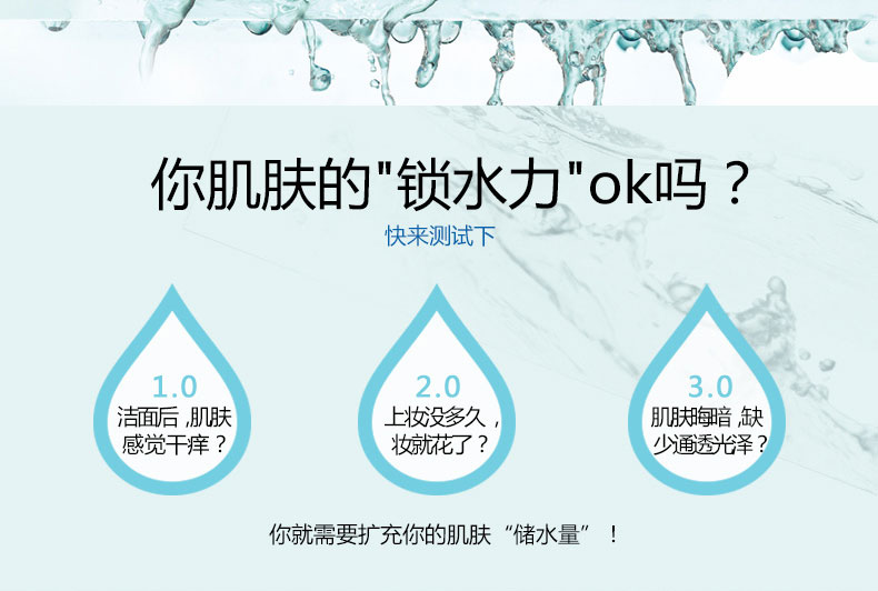 欧蕙（O_HUI）水库奇迹啫喱面霜滋养面霜水润呵æŠ?0ml 