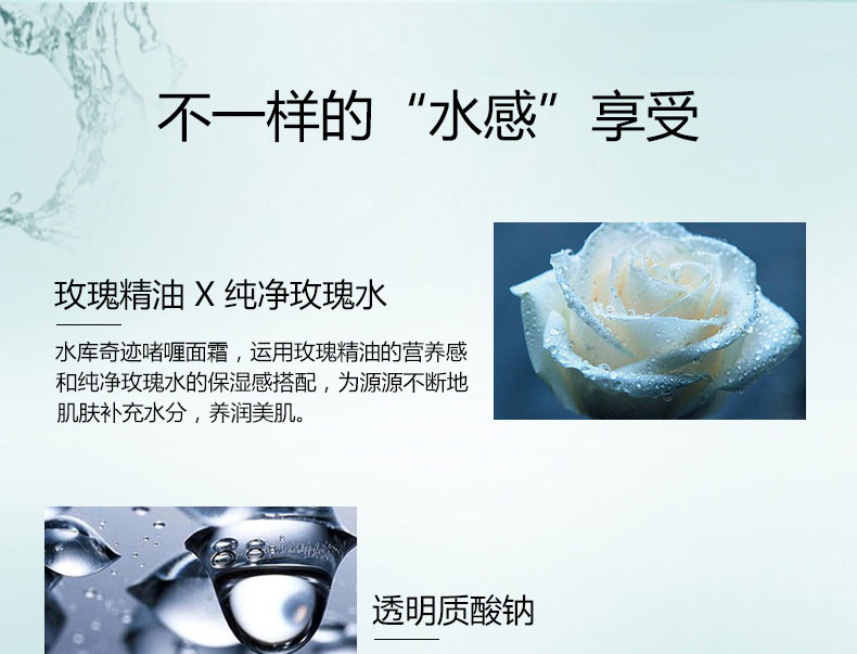 欧蕙（O_HUI）水库奇迹啫喱面霜滋养面霜水润呵æŠ?0ml 