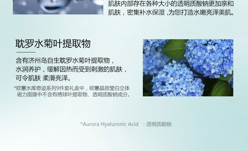 欧蕙（O_HUI）水库奇迹啫喱面霜滋养面霜水润呵æŠ?0ml 