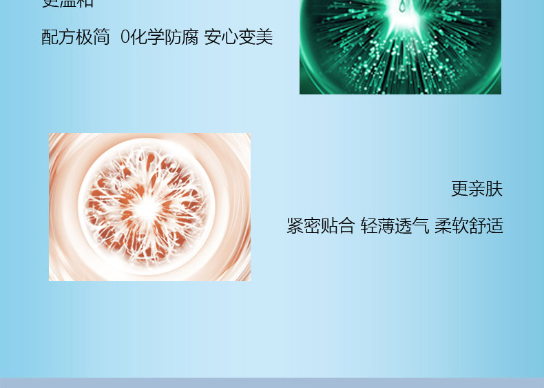 活玉（Huoyu）活玉微针后修护医美面膜敏感肌无菌冷敷贴新品8片装