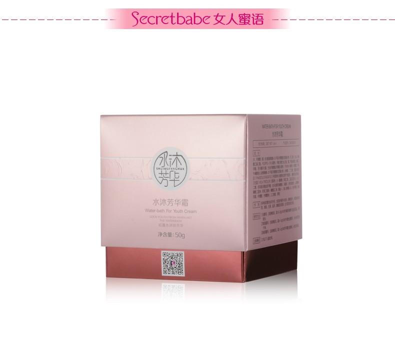 女人蜜语(Secretbabe)水沐芳华éœ?0g
