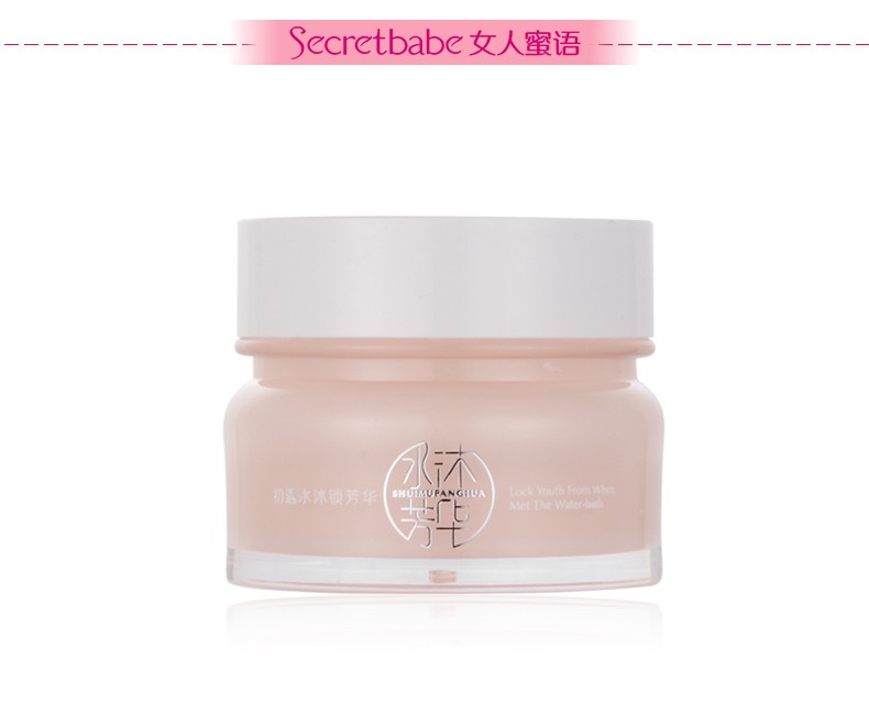 女人蜜语(Secretbabe)水沐芳华éœ?0g