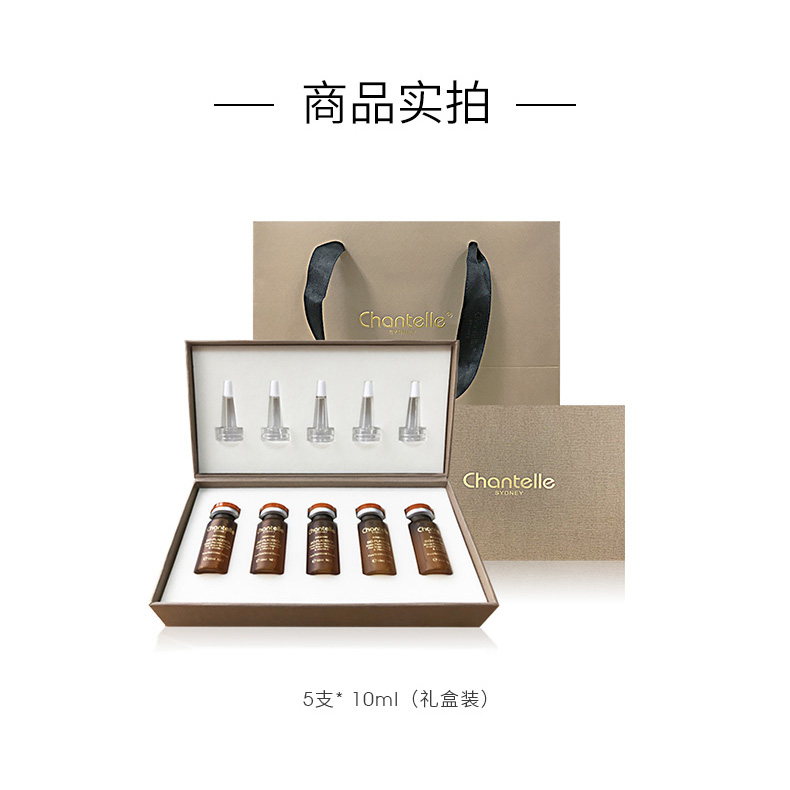 香娜露儿(Chantelle)羊胚胎素精华æ¶?0ml*5