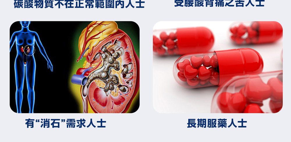 日本血‡€（YAMATOO）血凈¶ˆ石素60ç2?ç“?