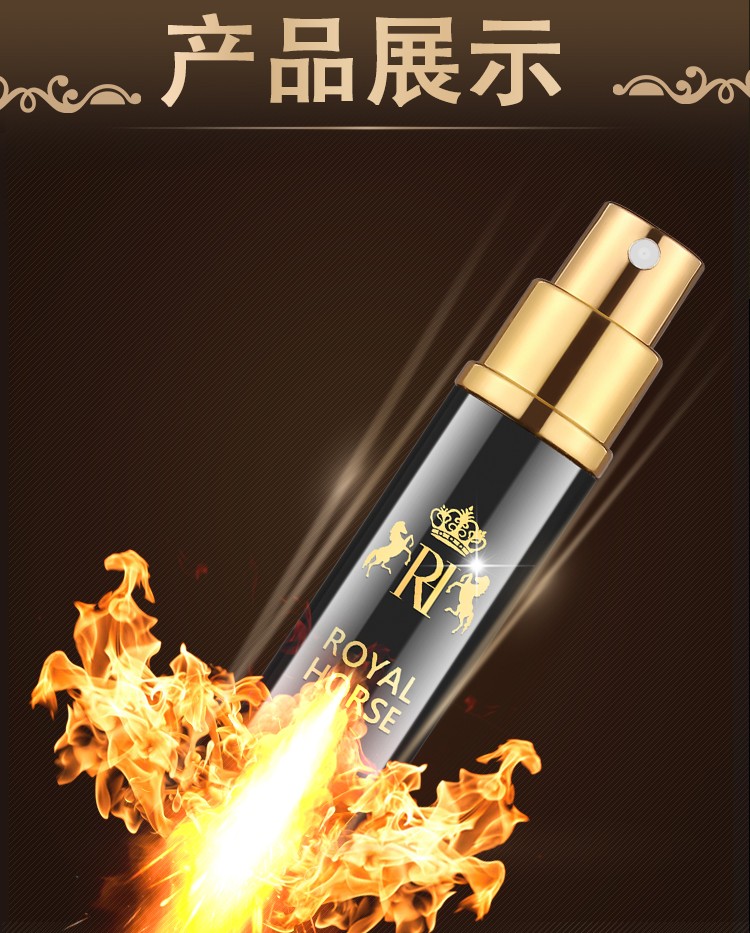 日本伊皇男用延遲噴霧10ml