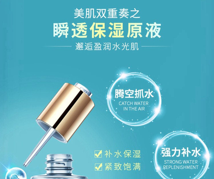 法国DTB(DTB)瞬é€保湿生肽ç»?
