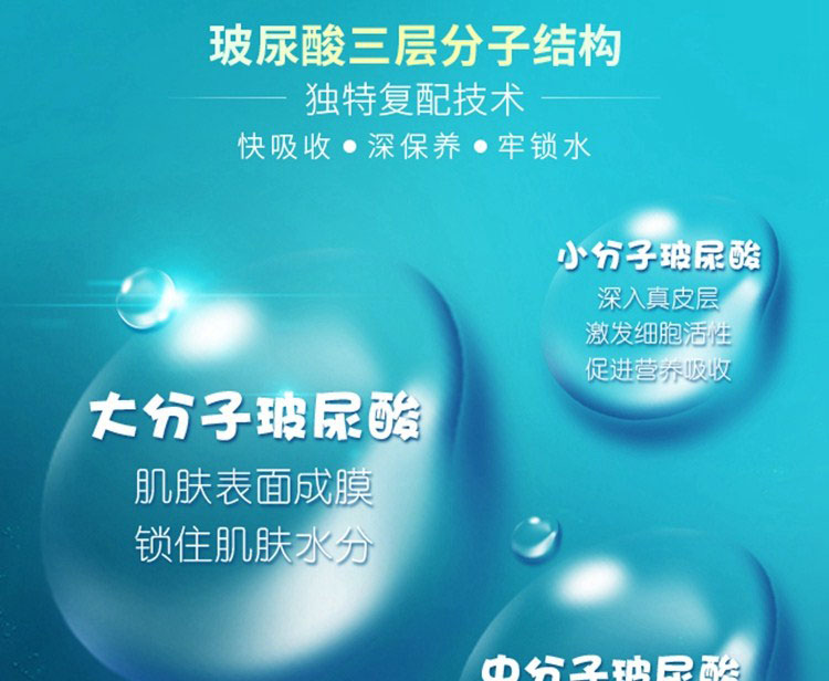 法国DTB(DTB)瞬é€保湿生肽ç»?