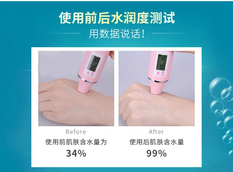 法国DTB(DTB)瞬é€保湿生肽ç»?