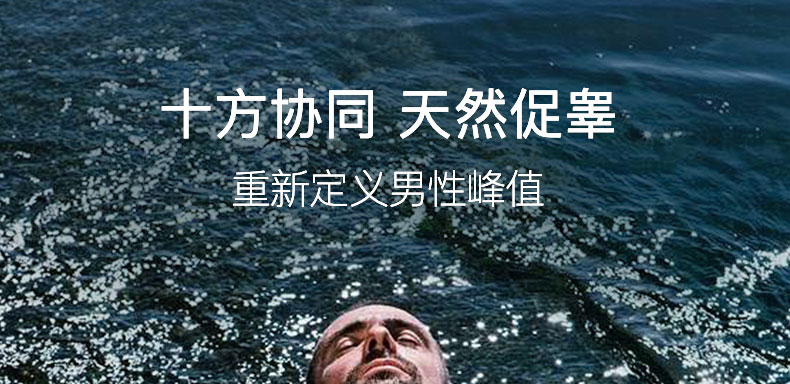 澳洲AXS（AXS）提升免疫力促睾酮素提升雄æ€激′ 男æ€荷尔蒙男神丸60ç‰?ç“?