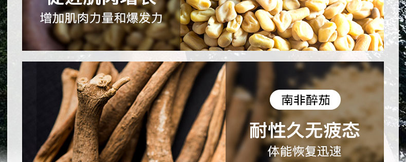澳洲AXS（AXS）提升免疫力促睾酮素提升雄æ€激′ 男æ€荷尔蒙男神丸60ç‰?ç“?