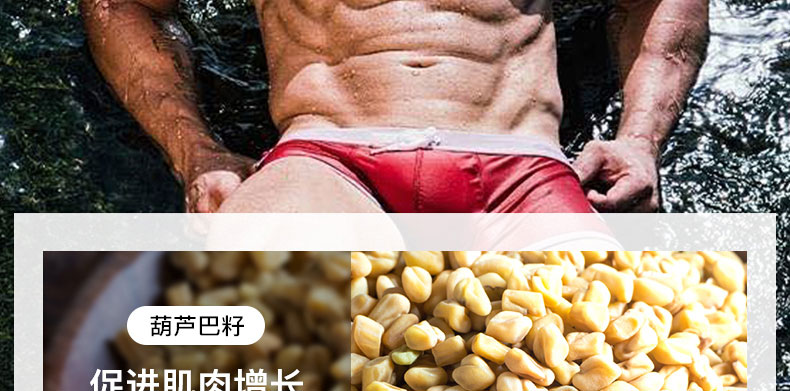 澳洲AXS（AXS）提升免疫力促睾酮素提升雄æ€激′ 男æ€荷尔蒙男神丸60ç‰?ç“?