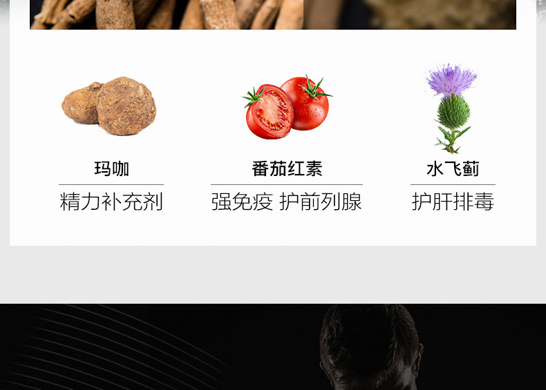 澳洲AXS（AXS）提升免疫力促睾酮素提升雄æ€激′ 男æ€荷尔蒙男神丸60ç‰?ç“?