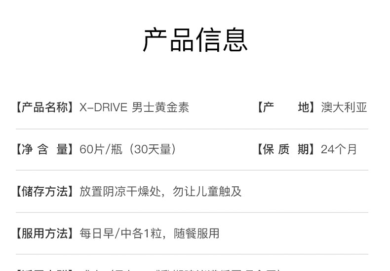澳洲AXS（AXS）提升免疫力促睾酮素提升雄æ€激′ 男æ€荷尔蒙男神丸60ç‰?ç“?
