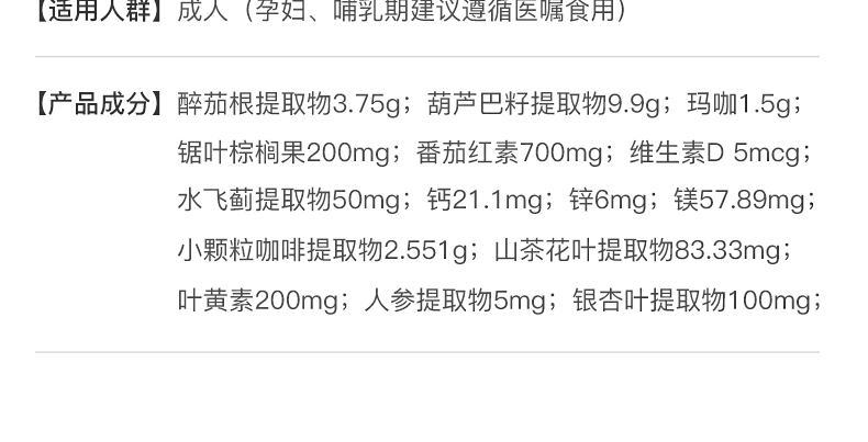 澳洲AXS（AXS）提升免疫力促睾酮素提升雄æ€激′ 男æ€荷尔蒙男神丸60ç‰?ç“?