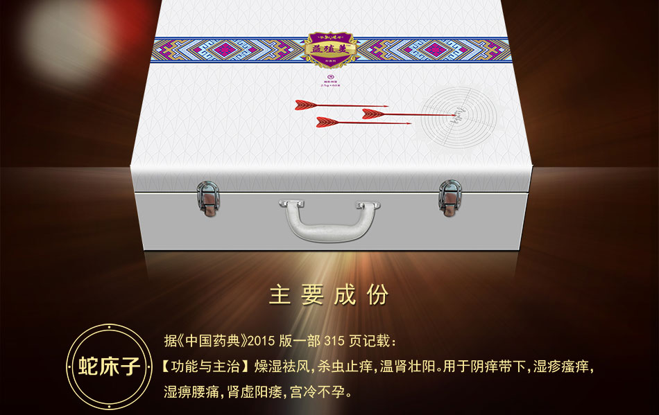 益殖美（Yizhimei）ã€HPV组合ã€?0æ”?