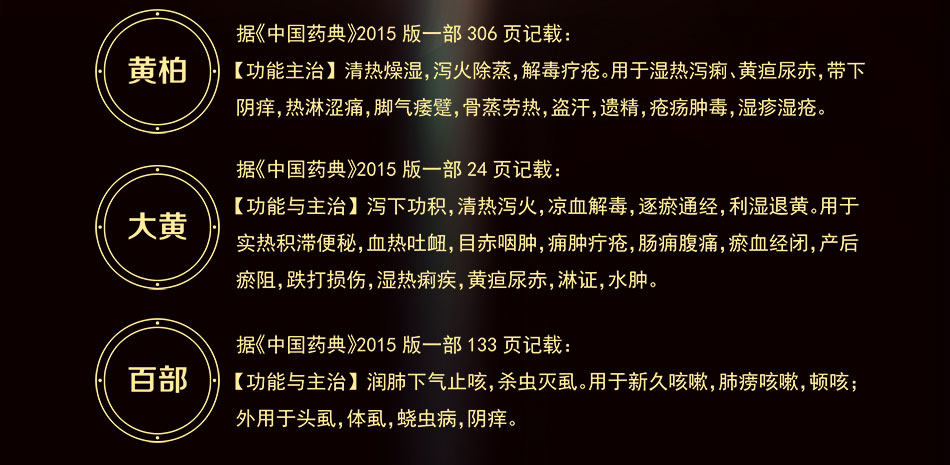 益殖美（Yizhimei）ã€HPV组合ã€?0æ”?