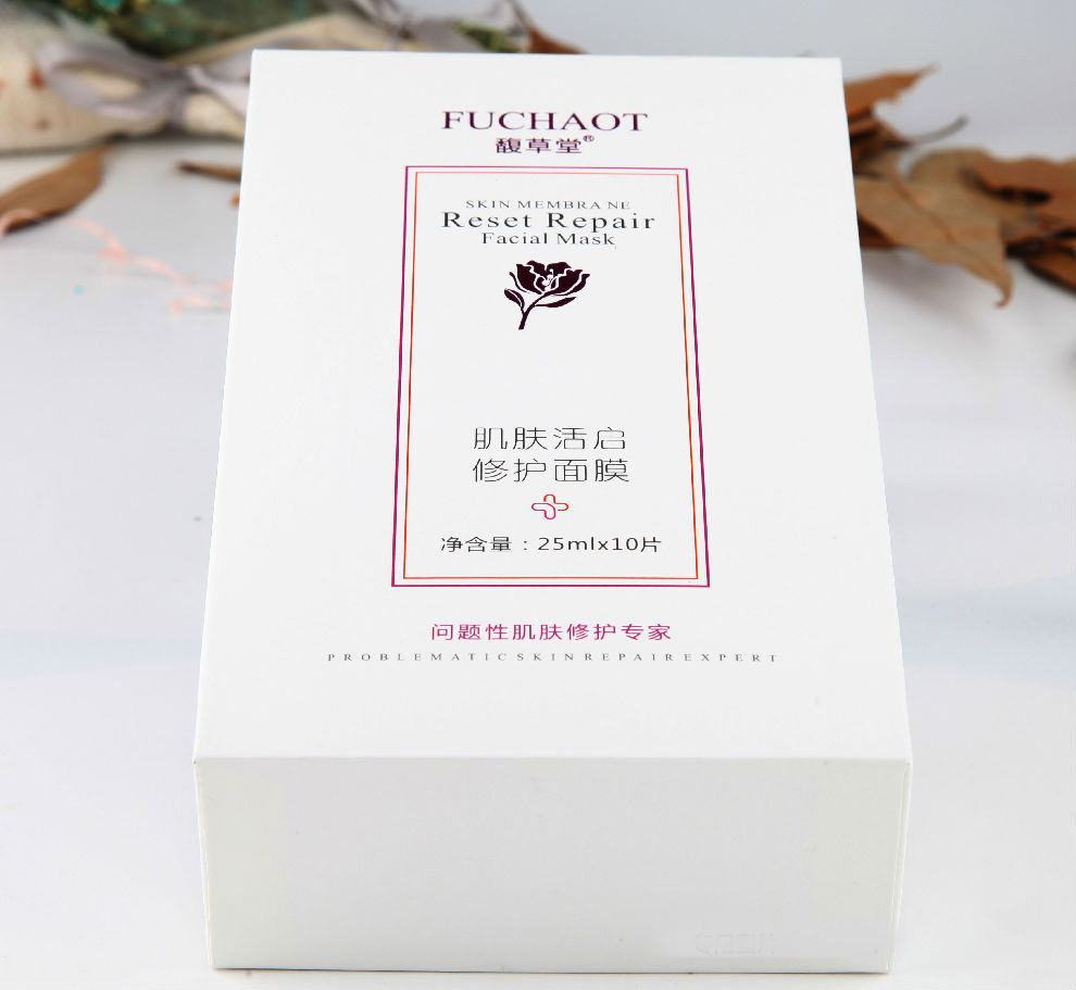 馥草堂肌肤活启面è†?0ç‰?ç›?