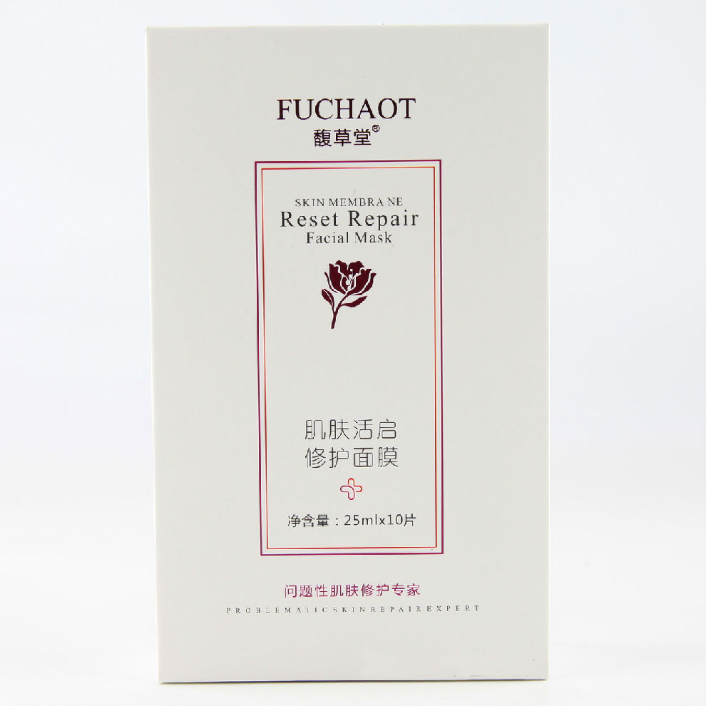 馥草堂肌肤活启面è†?0ç‰?ç›?