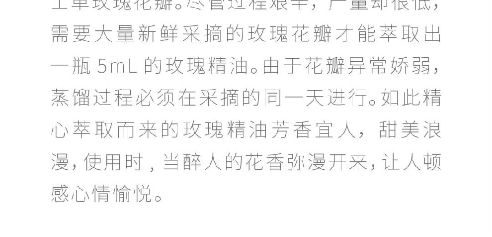 多特ç‘?Doterra)玫瑰香薰精油5ml