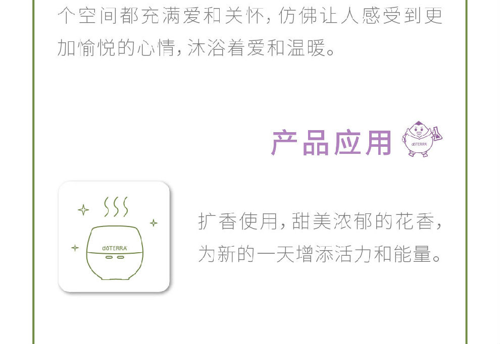 多特ç‘?Doterra)玫瑰香薰精油5ml