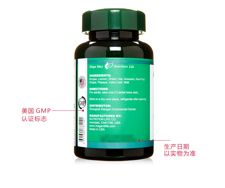 兆丽å?Mega_Max)魔芋柠檬果蔬酵素ç‰?0ç2?ç“?