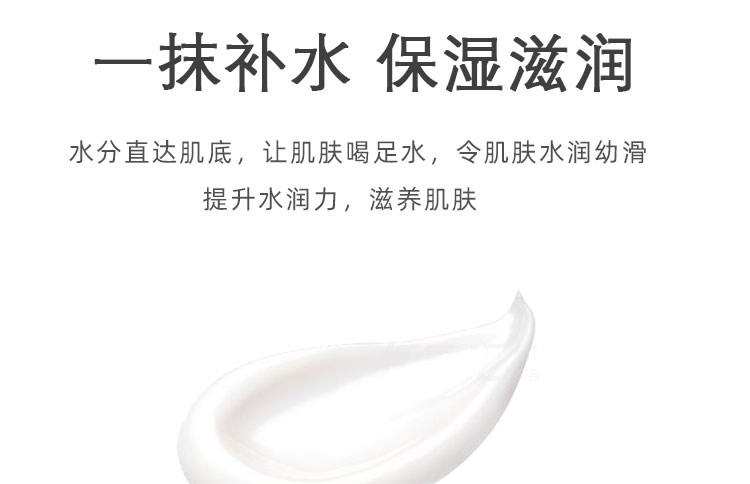 香奈å„?Chanel)邂é€系列潤體ä1?00ml