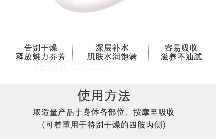 香奈å„?Chanel)邂é€系列潤體ä1?00ml
