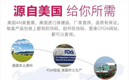 美国AN(AN)菲尔诺牌牛油果油复合油胶å›?