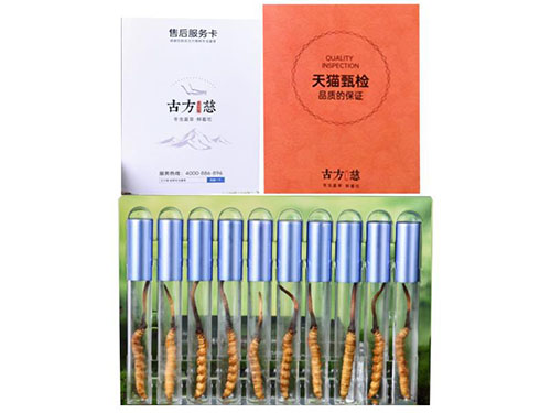 古方慈鲜虫草的营养价值及功效 盘点古方慈鲜虫草的营养价值及功效