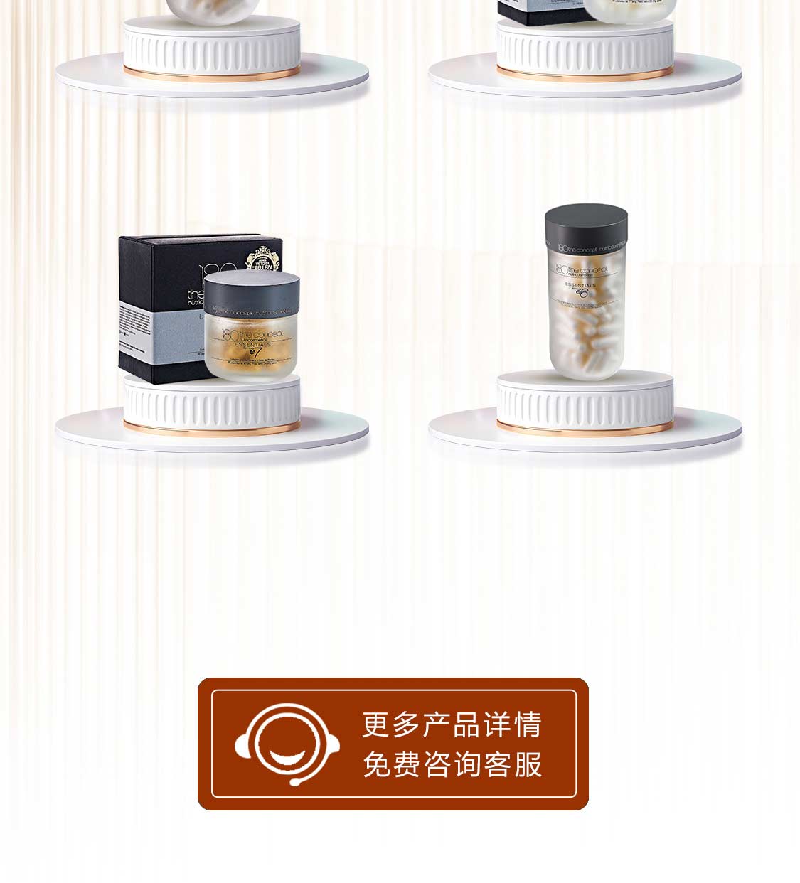 180_the_concept/西班牙概念180反重力胶囊S2版-移动_11.jpg