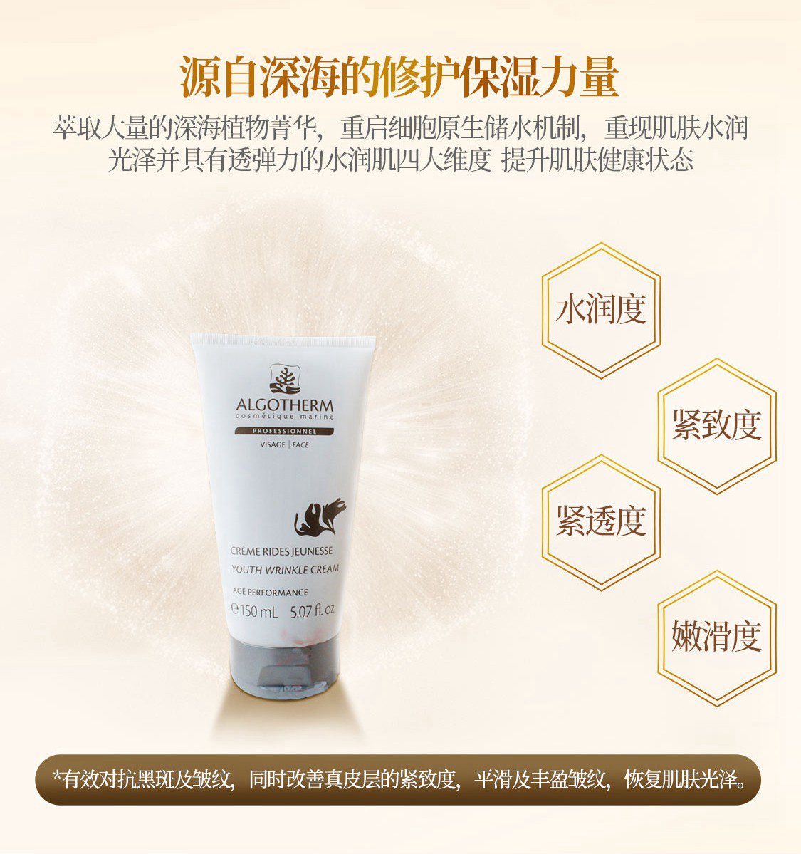 ALGOTHERM/爱可登_05.jpg