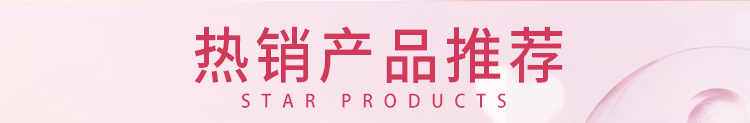 AMOUR/2020-8-14爱沐（AMOUR）无线_02.jpg